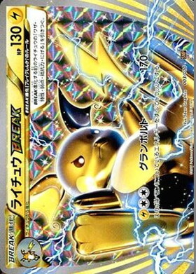ライチ(053/SM-P)(SR仕様) | プロモ | ドラゴンスター ネット買取