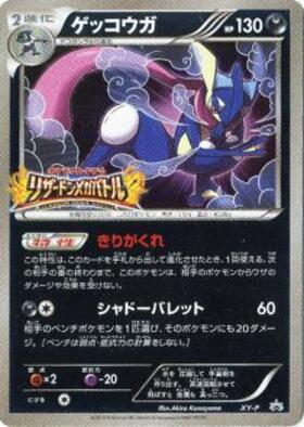 リザードン(077/070 UR) | UR | ドラゴンスター ネット買取 | ポケモン