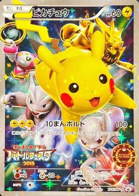 ポケモンセンター taichi様専用 ピカチュウ：YU NAGABA×ポケモンプロモ