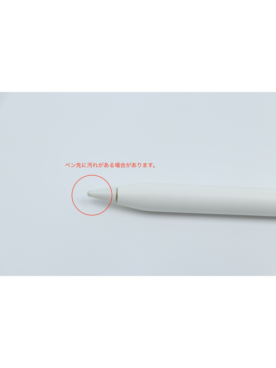 リユースデバイス】Apple Pencil 第2世代｜C smart公式オンラインストア