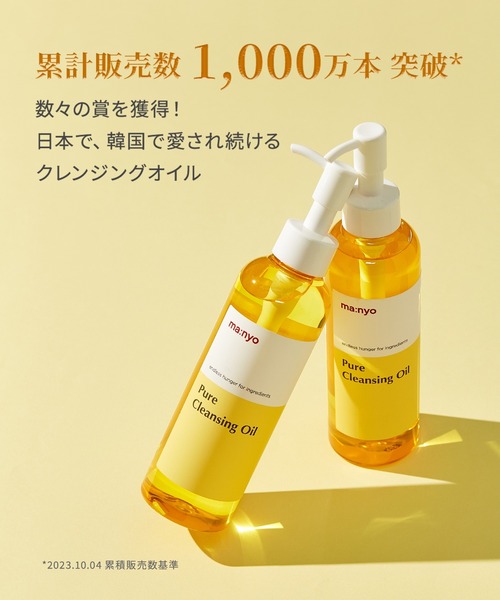 マジョール クレンジング 業務用 1000g 【公式通販】