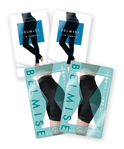 販売枚数680万枚突破！】【公式ベルミス】限定4枚セット 着圧レギンス