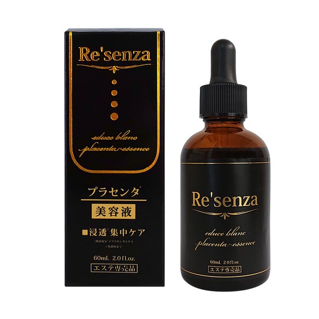 Resenza エデュースブラン プラセンタエッセンス 60mL【厳選プラセンタ