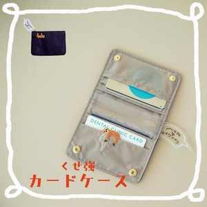 SALE セール 特価 モモンガ／フロアマットSの商品ページ｜卸・仕入れ