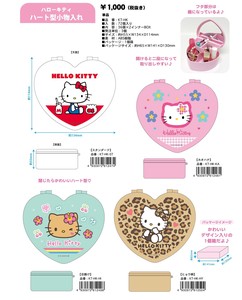 ☆【即納】サンリオ ハート型小物入れ ハローキティ KT-HKの商品ページ