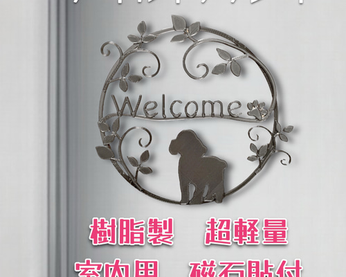 プードルグッズ | Creema