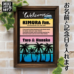 おうちウェルカムボード✦玄関用表札・ショップ・サロン店舗看板・大判