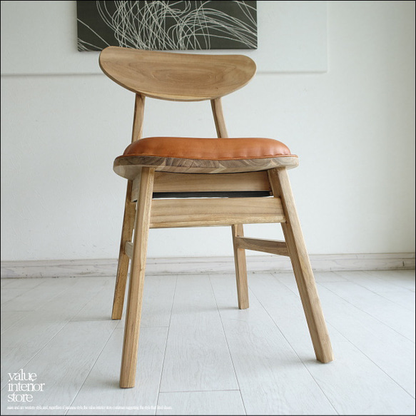 チーク無垢材 レザーチェアLB 本皮 ダイニングチェア 椅子 一人掛け