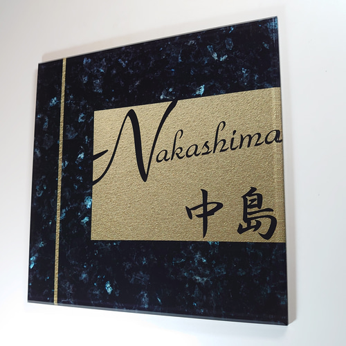 パールブラック調アクリル表札＊1㎜単位＊最先端UV印刷＋鏡面仕上げ