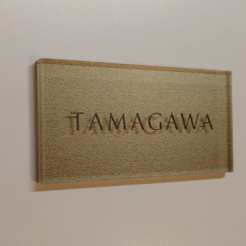 屋外対応】神秘的なゴールド背景のアクリル表札＊透明4辺45度斜め