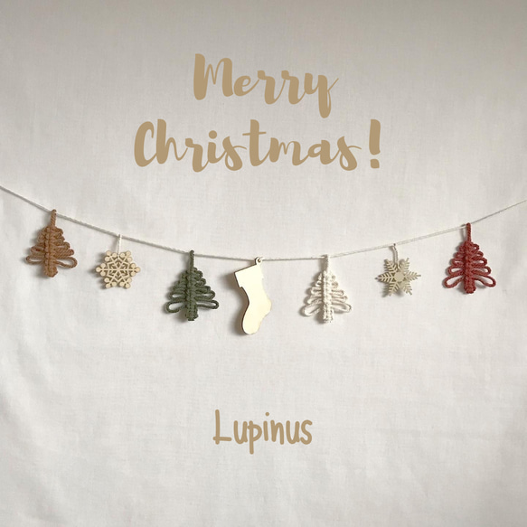 マクラメのクリスマスガーランド ガーランド Lupinus 通販 12598286