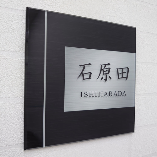 屋外対応】ブラックウッドパネル調のアクリル表札＊透明4辺45度斜め