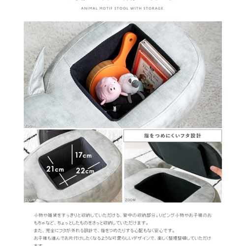 ミナペルホネンタンバリン 北欧 収納スツール動物北欧 玄関椅子