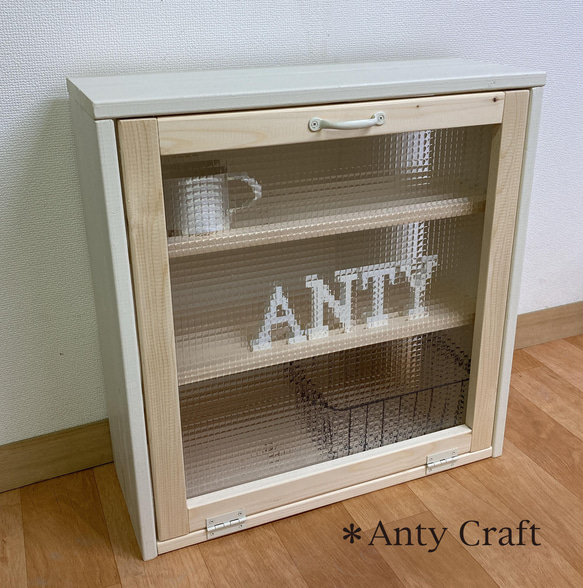 サイズオーダー可】【引取可能】扉付きキッチン収納 カフェ風食器棚