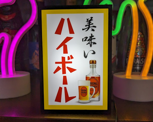 ハイボール ウイスキー ウヰスキー 居酒屋 パブ 昭和レトロ ミニチュア