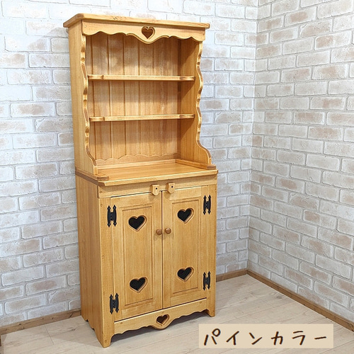 カントリーカップボード H1320 開戸タイプ / RCP-5 棚・シェルフ