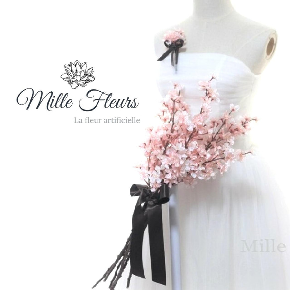 桜 クラッチブーケ ブートニア付き ブーケ ru 通販 13155370｜Creema