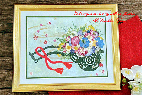 日本の和 豪華なお花の御所車 押し花アート額04 その他アート 神戸