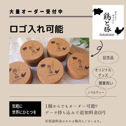 卒園記念品・発表会に大人気♡お名前入りつやありスプーン♥プチギフト