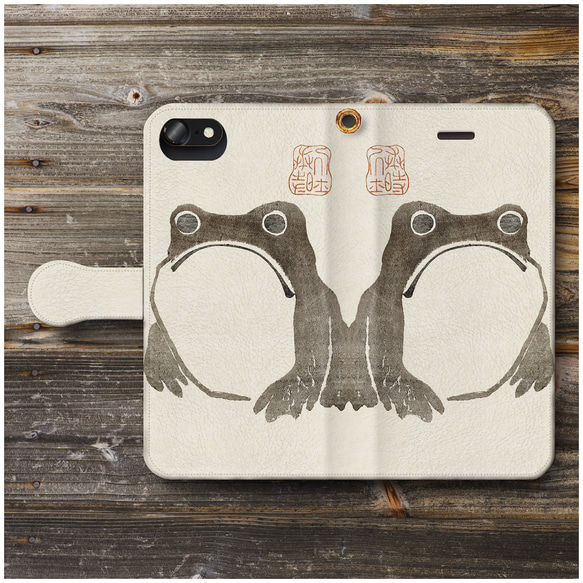 松本奉時 蝦蟇図 】iPhone13Pro スマホケース iPhoneSE3 第3世代