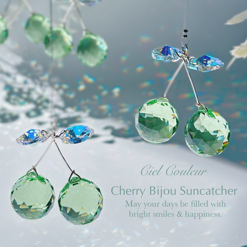 さくらんぼサンキャッチャー［希少スワロフスキークリスタル