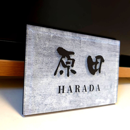 アクリル表札〘コンクリート〙＊透明4辺45度斜めカット鏡面仕上げ8