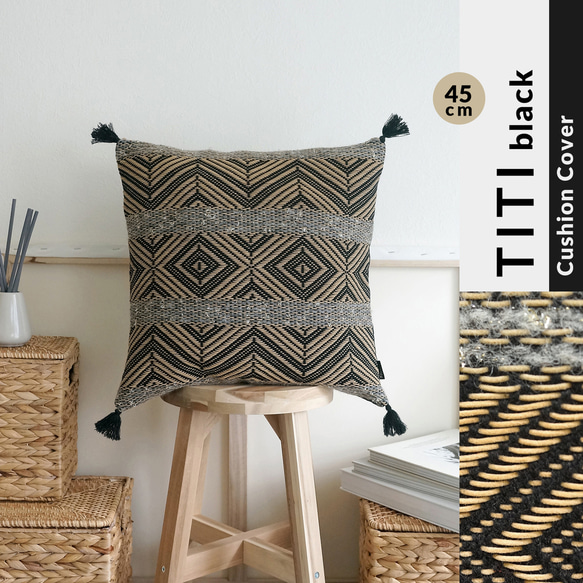 クッションカバー【 45cm 】ニット シェブロン柄 ／ モダン ジャパン