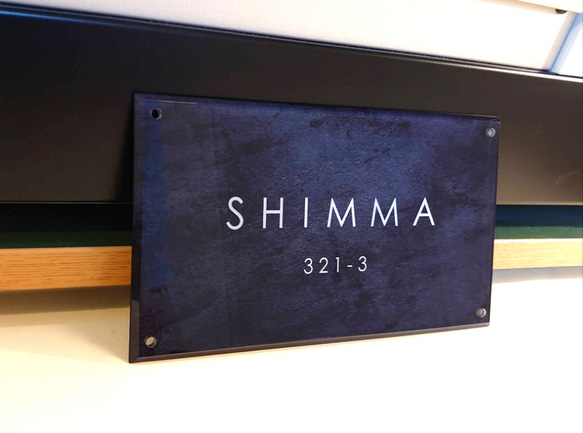 屋外対応】ステンレスブラック調アクリル表札＊透明4辺45度斜め
