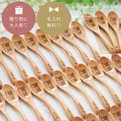 卒団・発表会記念品に大人気♪】名入れスプーン♡サッカー・少年野球