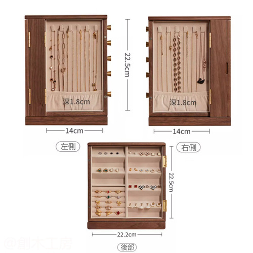 三面ガラス扉付きのジュエリーショーケース 木製5段引き出し 360度回転