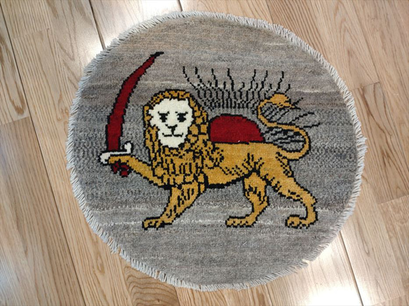 ペルシャ ライオンギャッベ アマレバフト 円形 42.5Φ40.5cm グレー