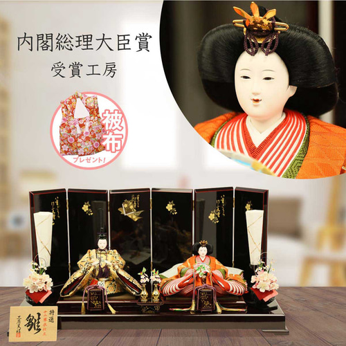 雛人形 新古今雛 大三五親王飾り 高級正絹帯仕立て 溜塗り屏風 京都