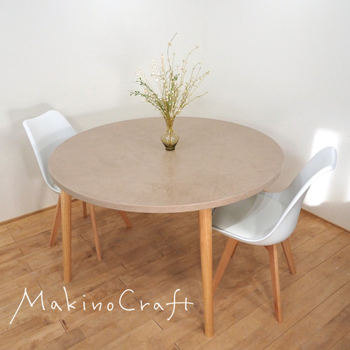 S【直径 90cm】フランス産モルタルのラウンドテーブル／モールテックス