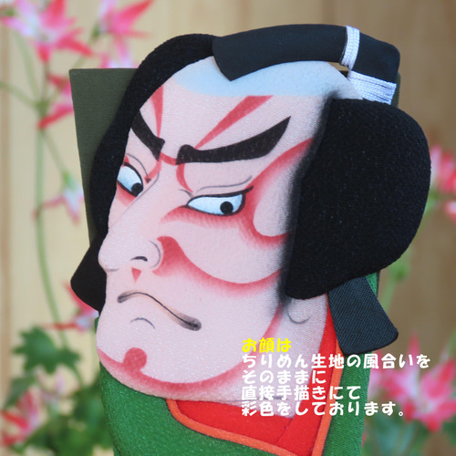 歌舞伎 ミニ押絵羽子板 ちょこっと飾れるコンパクトな和風置物 その他