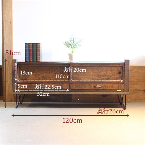 置床 ローキャビネット リメイク 和風 飾り棚 飾り台 サイドボード