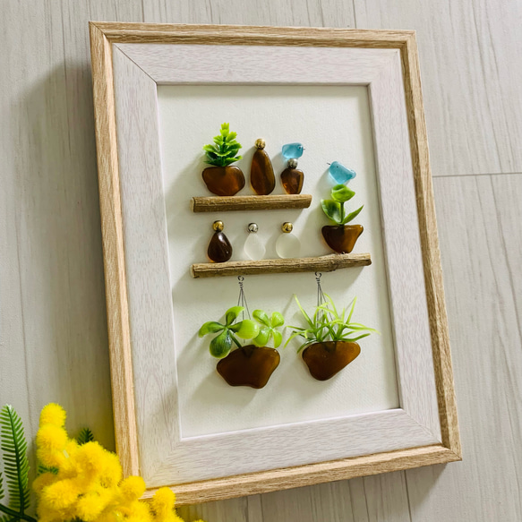 シーグラスアート インテリア雑貨 壁掛け 置物 北欧 観葉植物 茶色