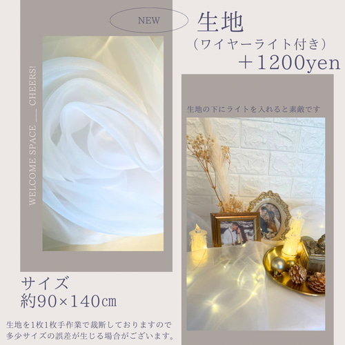 再販】秋冬婚向け ドライフラワー付き ウェルカムスペース おまとめ