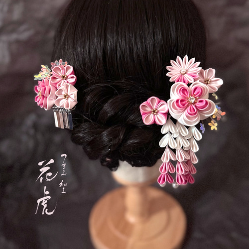 キラキラお花スパンコールの桃色付くし髪飾り つまみ細工 七五三 浴衣