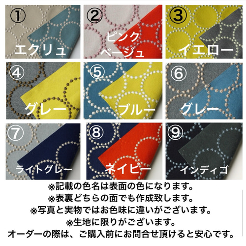 ミナペルホネン スツール タンバリン 太脚 【 ブルー/イエロー 】 椅子