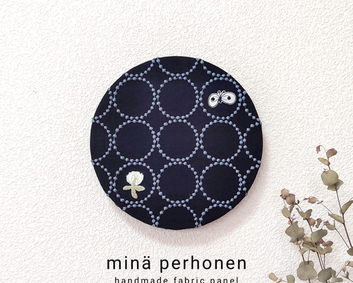 ファブリックパネル ミナペルホネン ファブリックボード インテリア 丸