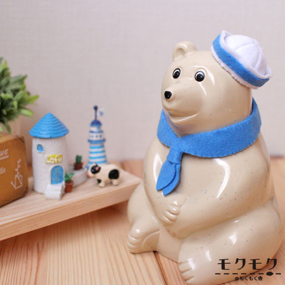 しろくま貯金箱のマリン着せ替えセット（セーラーハット＆スカーフ