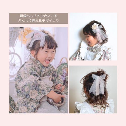 卒園式/卒業式/入学式に♪ チュールリボンの髪飾りヘアクリップ 女の子