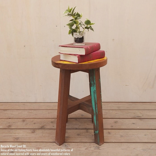 スツール 30cm 古材 リサイクルウッド 椅子 飾り台 花台 イス 木 木製