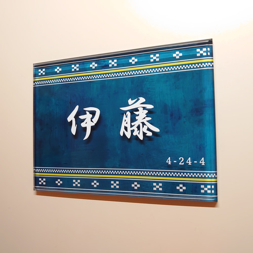 アクリル表札〘ターコイズ〙＊透明4辺45度斜めカット鏡面仕上げ・10