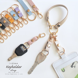着脱簡単 色と金具が選べるキーホルダーストラップ ゴールド金具