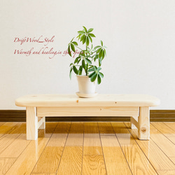 無垢材のシンプルでオシャレなスツール フラワースタンド 椅子 ベンチ