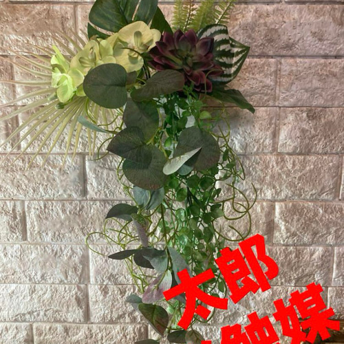 光触媒 人工観葉植物 ウォールグリーン フェイクグリーン 南国風壁掛け