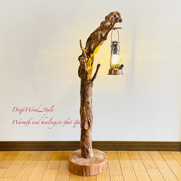 流木インテリア 芸術的な木の根が美しい流木スタンド ランタンやエア