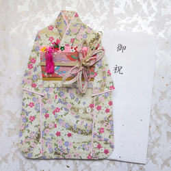 お祝儀袋 お祝い 成人式 結婚式 七五三 振袖 着物 御祝い 友禅和紙