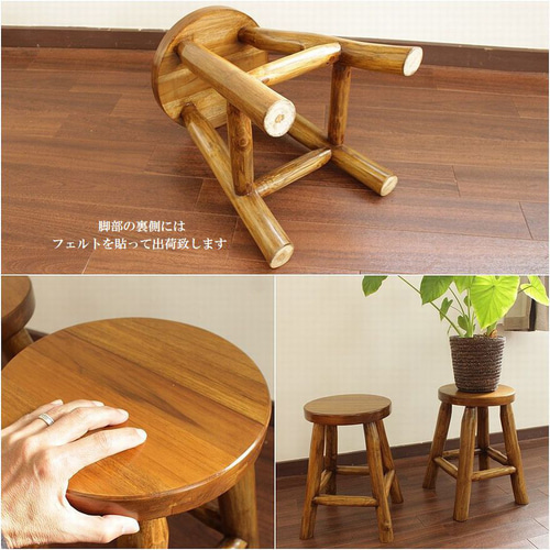 チーク材 無垢 原木スツール 椅子 腰掛 花台 ガーデニング ラウンド